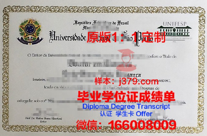 西伯利亚联邦大学毕业证是什么样子(西伯利亚联邦大学留学)