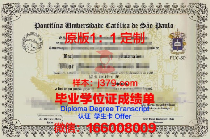 马尼拉圣保罗大学毕业证书什么颜色(菲律宾圣保罗大学马尼拉校区可以认证吗)