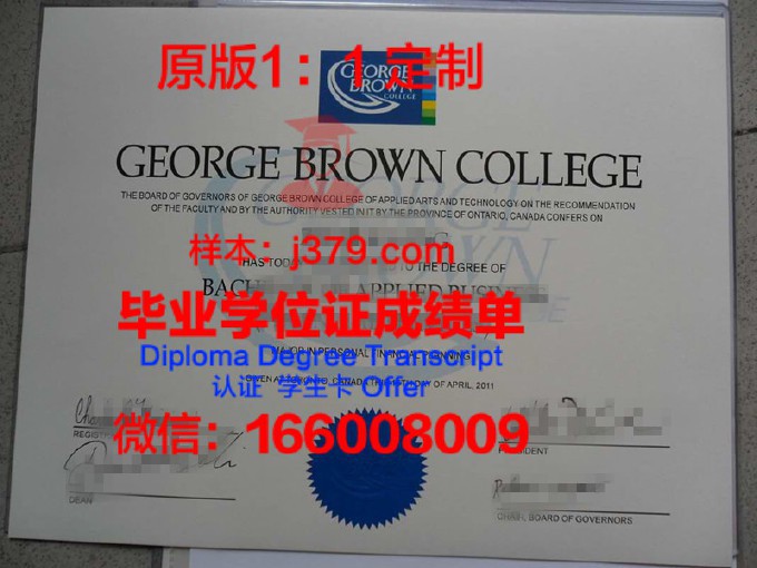 布朗大学硕士毕业证书图片(布朗大学硕士研究生申请条件)
