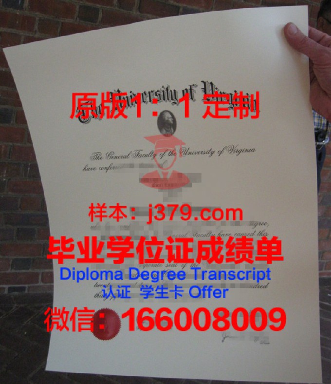 弗吉尼亚军事学院diploma证书(佛吉尼亚军事学院)