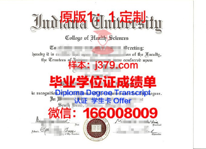 印第安纳普渡大学毕业证原件(印第安纳大学伯明顿分校毕业证)