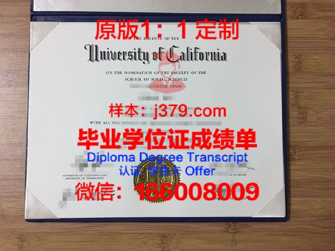 广州商学院毕业证书(广州商学院毕业证书图片)
