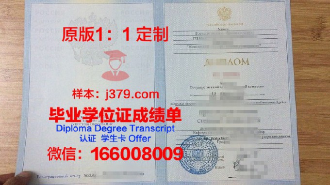 《МАТИ》-俄罗斯国立技术大学学位证书(俄罗斯国立技术大学排名)