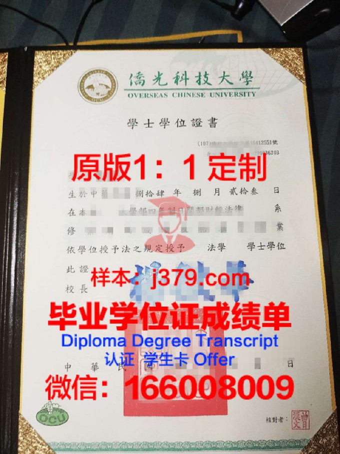 大陆的大学毕业证在台湾有用吗(台湾的大学毕业证大陆认可吗)