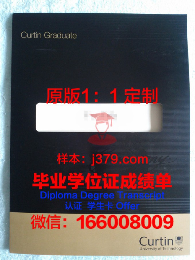 中国开放大学毕业证封面(国家开放大学毕业证尺寸大小)
