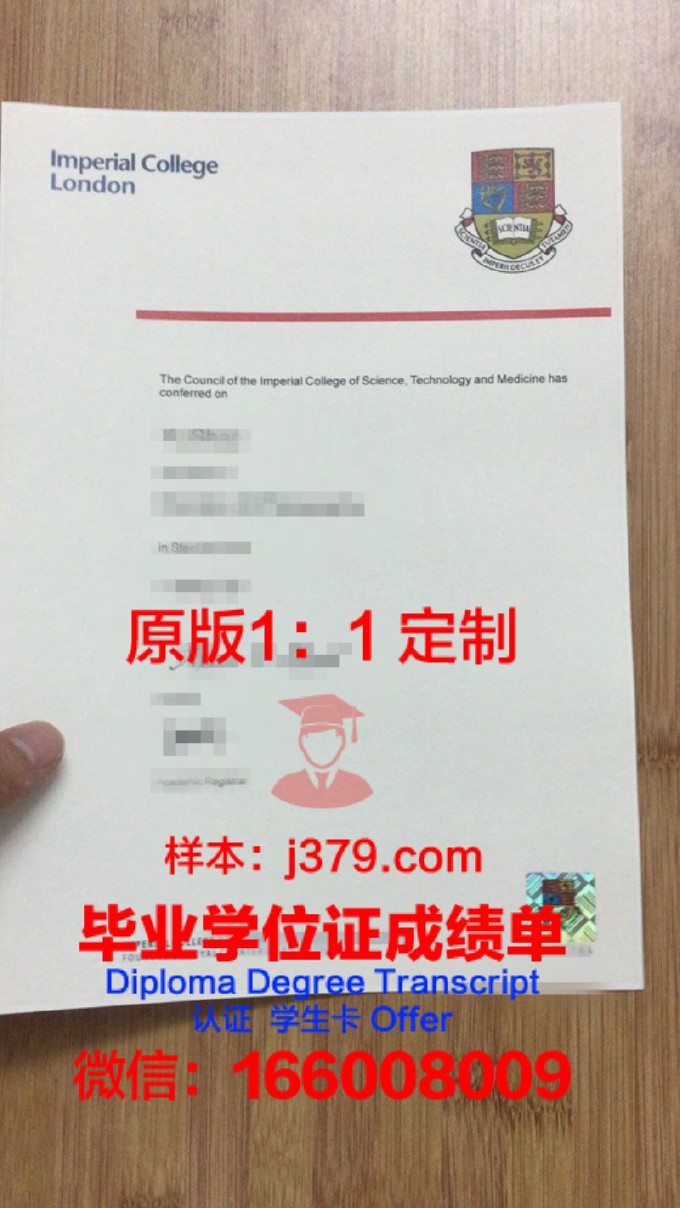 河北科技大学理工学院毕业证书(河北科技大学理工学院毕业证)