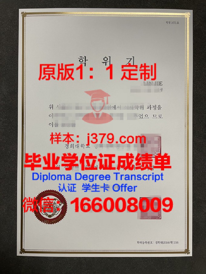广西农业职业技术大学毕业证样本(广西农业职业技术学院毕业证图片)